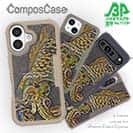 【Compos-Case】エギングにアオリイカ