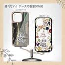 【Compos-Case】嵐の前の静けさ