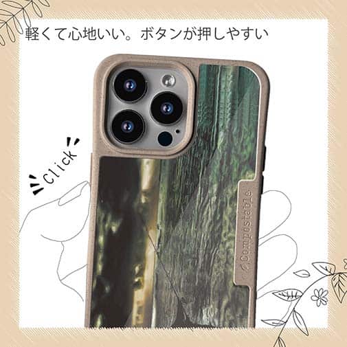 【Compos-Case】嵐の前の静けさ