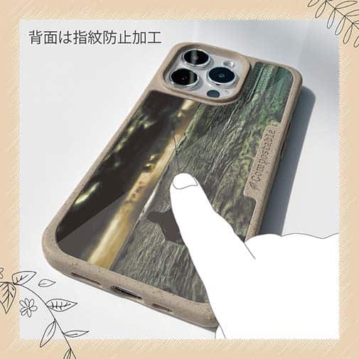 【Compos-Case】嵐の前の静けさ