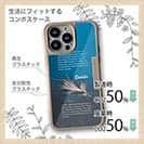 【Compos-Case】カディス