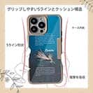 【Compos-Case】カディス