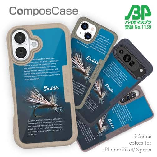 【Compos-Case】カディス