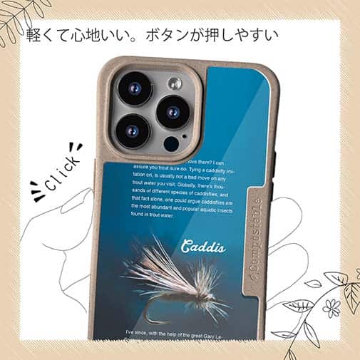 【Compos-Case】カディス