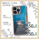 【Compos-Case】エルクヘアカディス