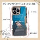 【Compos-Case】エルクヘアカディス