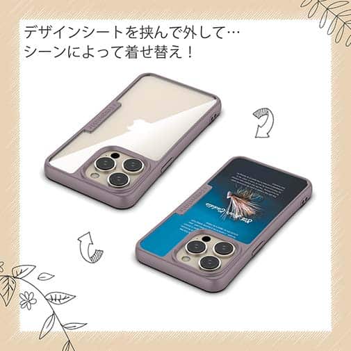 【Compos-Case】エルクヘアカディス