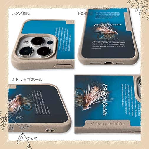 【Compos-Case】エルクヘアカディス