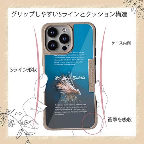 【Compos-Case】エルクヘアカディス