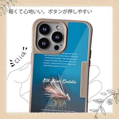 【Compos-Case】エルクヘアカディス