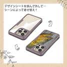 【Compos-Case】南米の怒り・ドラド