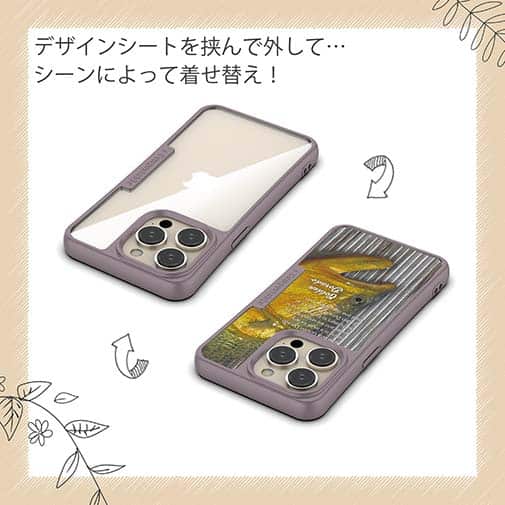 【Compos-Case】南米の怒り・ドラド