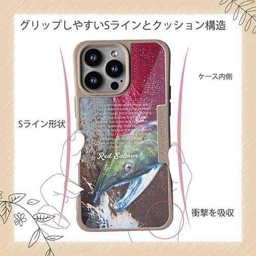 【Compos-Case】レッドサーモン