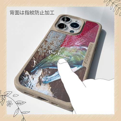 【Compos-Case】レッドサーモン