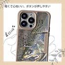 【Compos-Case】サケ