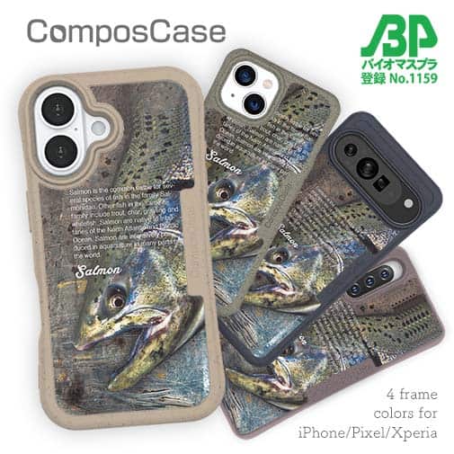 【Compos-Case】サケ