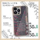 【Compos-Case】ピラルクの鱗