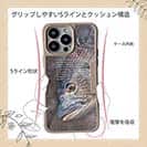 【Compos-Case】クロダイ(チヌ)の目