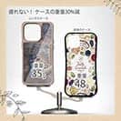 【Compos-Case】クロダイ(チヌ)の目