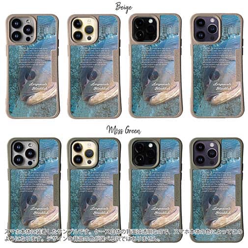 【Compos-Case】メジナ(グレ)の目