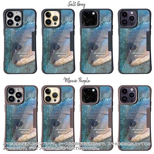 【Compos-Case】メジナ(グレ)の目