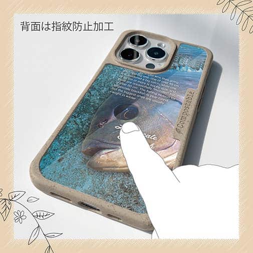 【Compos-Case】メジナ(グレ)の目