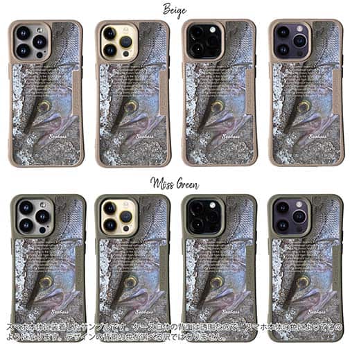 【Compos-Case】鎧武者スズキ(シーバス)