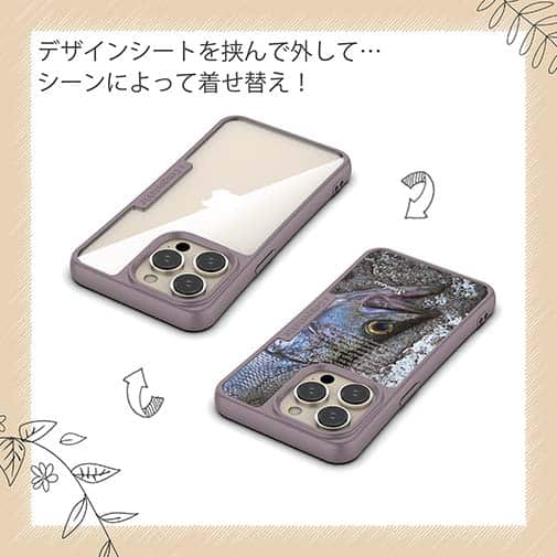 【Compos-Case】鎧武者スズキ(シーバス)