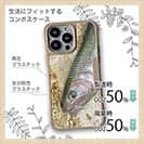 【Compos-Case】イワナ アップ