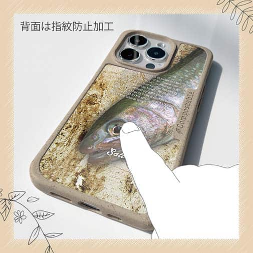 【Compos-Case】イワナ アップ