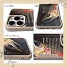 【Compos-Case】ヤマメ