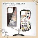 【Compos-Case】ヤマメ