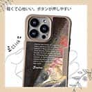 【Compos-Case】ヤマメ