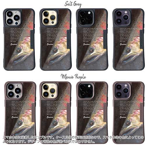 【Compos-Case】ヤマメ