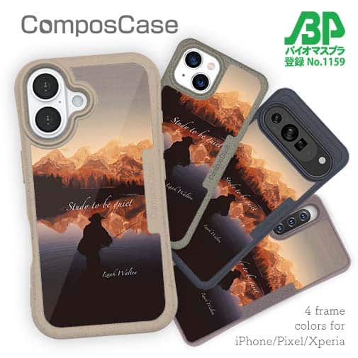 【Compos-Case】穏やかなることを学べ(Study to be quiet)