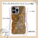 【Compos-Case】ブルックトラウトの鱗