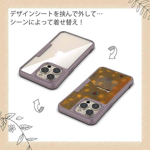 【Compos-Case】ブルックトラウトの鱗