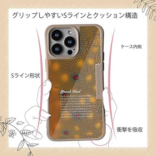 【Compos-Case】ブルックトラウトの鱗