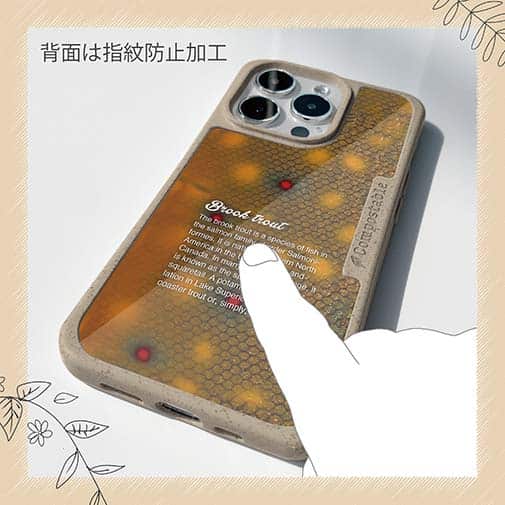 【Compos-Case】ブルックトラウトの鱗