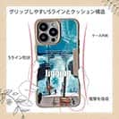 【Compos-Case】ジギング