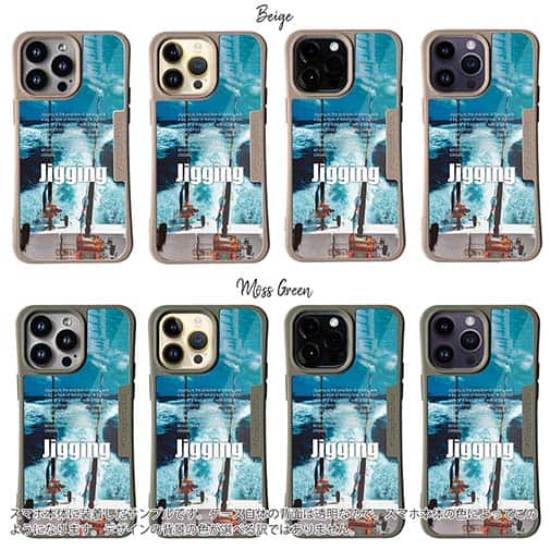 【Compos-Case】ジギング