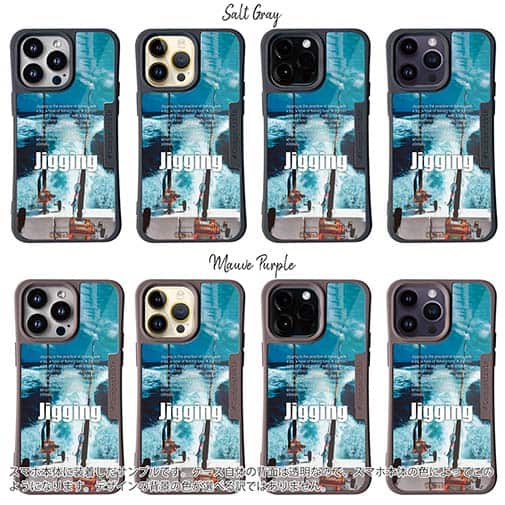 【Compos-Case】ジギング