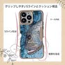 【Compos-Case】ジャイアントトレバリー(GT)