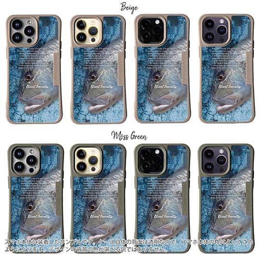 【Compos-Case】ジャイアントトレバリー(GT)