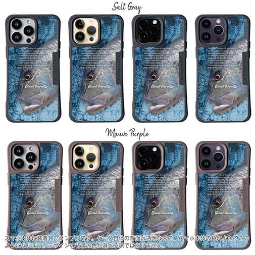 【Compos-Case】ジャイアントトレバリー(GT)