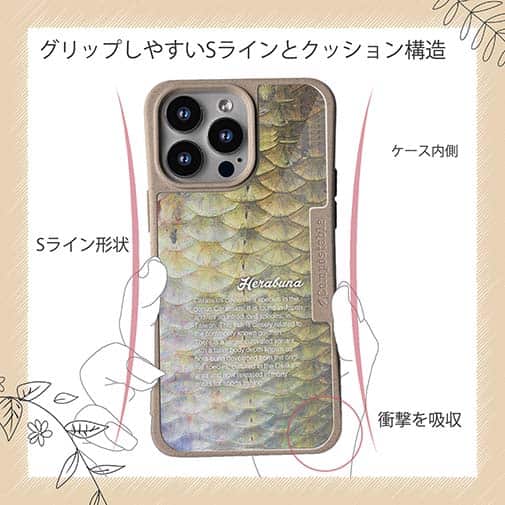 【Compos-Case】ヘラブナの鱗