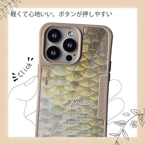【Compos-Case】ヘラブナの鱗