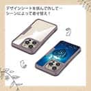 【Compos-Case】ラブアース