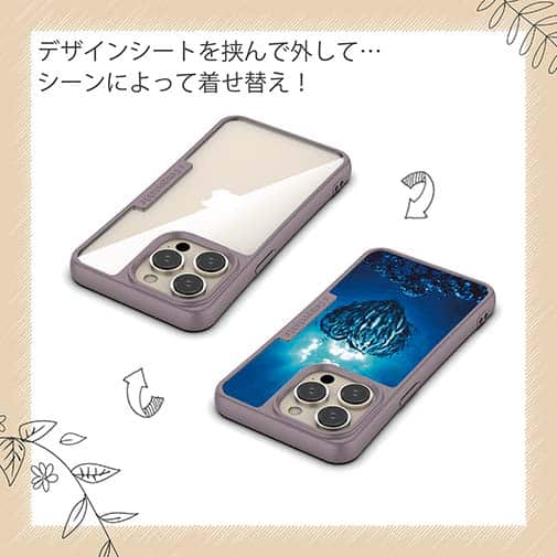 【Compos-Case】ラブアース