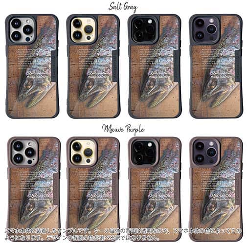 【Compos-Case】アマゴ